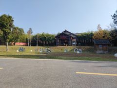 -崇阳三特浪口温泉