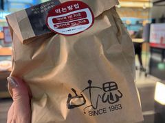 -古来思鱼饼