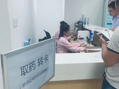 -上海国际旅行卫生保健中心(浦东分中心)