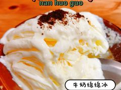 -楠火锅(广州总店)