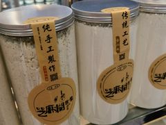 -芝麻糊世家(西华店)