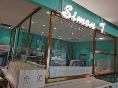 门面-西檬树SIMON·T轻奢蛋糕(大东方Max店)