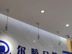 -深圳尔睦丽沙口腔门诊部(丽沙花都店)