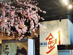 大堂-风波庄(云蝠大厦店)
