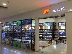 -百荣世贸商城