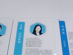-永信齿科·永典口腔门诊部(浦东店)
