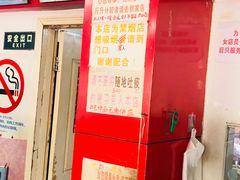 -明呈黄鱼面馆(斜土路店)