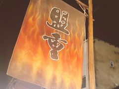 -盟重烧烤(东瓜山创始店)