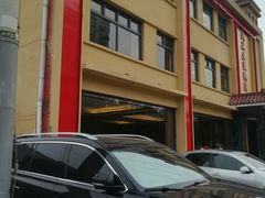 -民福居烤鸭店(石榴庄店)