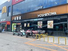 -吉野家(长青店)