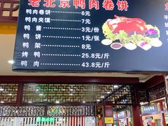 -秋林公司(北大街店)