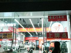 -九号电动车(安定门内大街店)