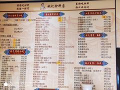 -姚记炒肝店(簋街店)