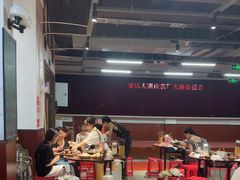 -仪表厂火锅(总店)