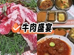 -草家酱蟹炭火烤肉店(珲春南路一店)