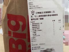 -麦当劳(西单明珠店)