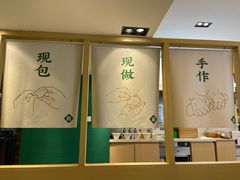 大堂-袁记云饺(西安路店)