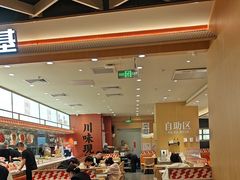 -乡村基·川味现炒大王(熙悦天街店)