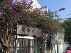 -大澳