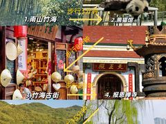 -紫藤园·天目湖大鱼头(南山竹海店)