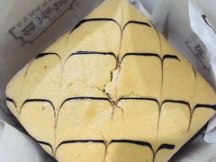 -台拾记古早味现烤蛋糕(新世界花苑店)