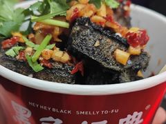 -黑色经典臭豆腐·湖南特产(步行街店)