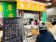 -草庐酒家