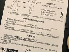 -莲泰式·中式·沐足·精油SPA采耳(天河店)