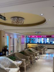 -北京俪婴妇产医院(朝阳大悦城店)