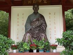 -李叔同故居纪念馆