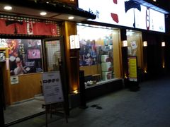 门面-二丁目食堂(铁西星摩尔店)