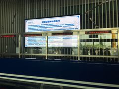 -绍兴启迪乔波冰雪世界