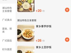 -王生记茶餐厅