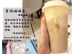 -喜茶(上海兴业太古汇店)