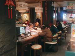 -老淮滨-蚌埠非遗小吃(淮河路店)