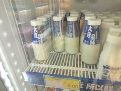 -心乐生活新鲜屋(星海广场店)
