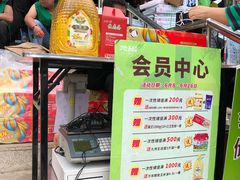 -地利生鲜(甘井子街店)