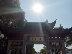 -太平禅寺