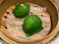 -誉珑轩