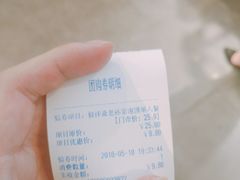 -毅祥斋老孙家泡馍(北院门鼓楼店)