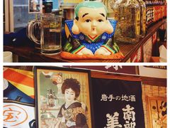 -平成屋· Late Night 食堂(四川北路店)