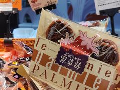 -黑草莓(重庆路店)
