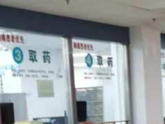 -上海市嘉定区南翔医院