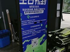 -迪卡侬(大英山店)