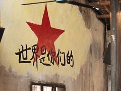 -東茅街茶馆