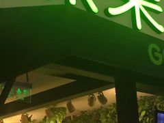 门面-绿茶餐厅(华联万柳店)