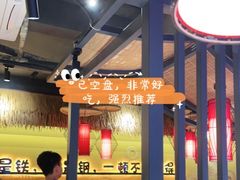 大堂-赣饭农家·江西小炒(西乡店)