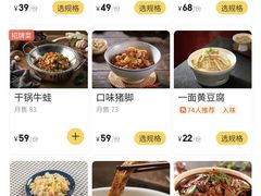-湘鲜小灶·湖南土菜馆(龙华店)