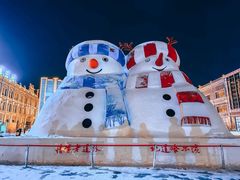 -中华巴洛克风情街