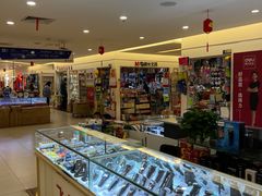 -三旗百汇商品城